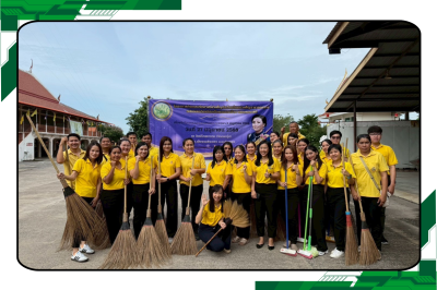 โครงการกิจกรรมจิตอาสาบำเพ็ญประโยชน์และบำเพ็ญสาธารณกุศล ... พารามิเตอร์รูปภาพ 1